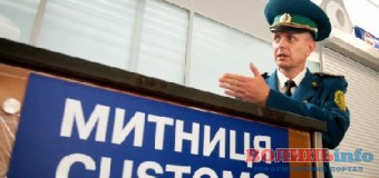 Волинська митниця запроваджує пілотний проект «Welcome to Ukraine»