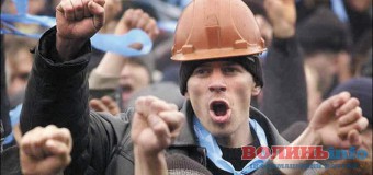 Волинські шахтарі готують масштабну акцію протесту