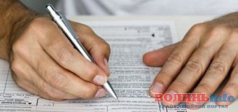 Що зміниться в податковій декларації волинян?