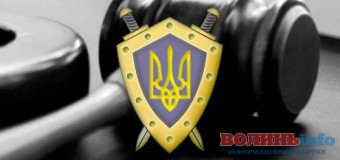 Стали відомі нові керівники районних прокуратур Волині