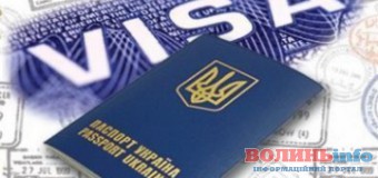 Відомо, коли Євросоюз скасує візи для України