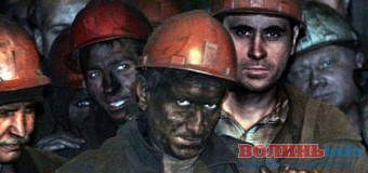 Чи поїдуть волинські гірники мітингувати в Київ?