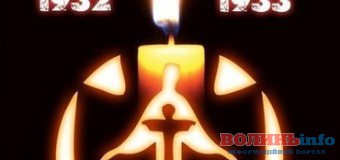 На Волині освятили хрест у пам’ять жертв Голодомору