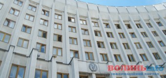 Чиновники оприлюднили бюджет Волині-2016