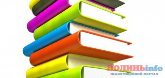 В Україні запустили “Книжкового Санту”