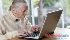 На Волині можна буде оформити пенсію через Інтернет