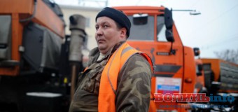 Луцьких комунальників чекає “жорстка” перевірка