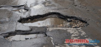 Як Волинська митниця допомагає ремонтувати дороги