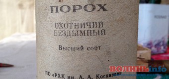 На Старовижівщині молодик зберігав боєприпаси
