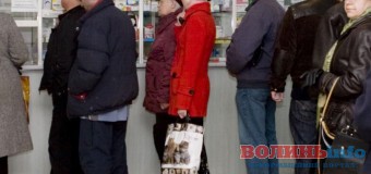 За якими цінами волиняни купуватимуть продукти та ліки