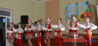 Ковельська школа відзначила ювілей