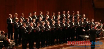 У Луцьку буде фестиваль хорових колективів