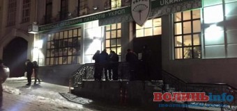 Офіс “УКРОПу” заблокували озброєні люди