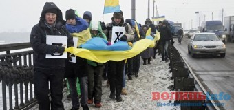 У День Соборності в Києві утворили живий ланцюг