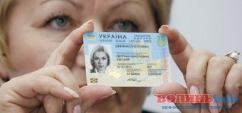 В Україні з 1 січня зросте вартість оформлення біометричних паспортів