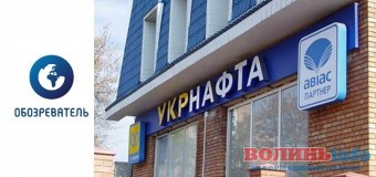 “Укрнафта” відмовляється погашати борг перед бюджетом