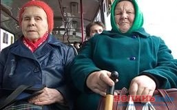 Українським бабусям платять за чутки?