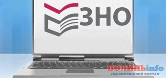 Що треба знати про реєстрацію на ЗНО-2016