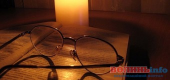Де сьогодні в Луцьку не буде світла