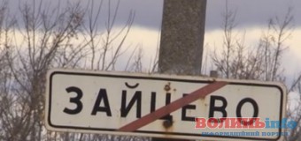 Під Горлівкою триває бій, палають будинки
