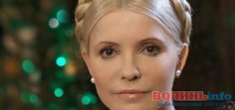 У Тимошенко — нова зачіска