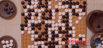 Комп’ютер вперше переміг чемпіона в інтелектуальній грі