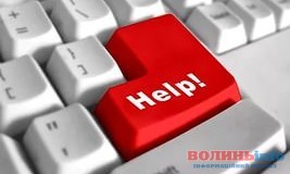 Волинському музиканту необхідна термінова допомога