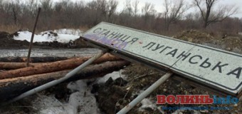 На Луганщині подвір’я директора школи закидали гранатами