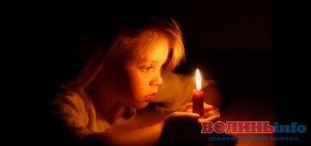 Де сьогодні в Луцьку не буде світла