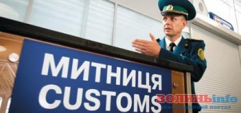 Волинського митника підозрюють у зловживанні владою