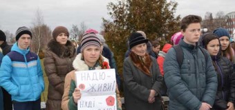 У Ковелі влаштували флешмоб на підтримку Надії Савченко. ФОТО