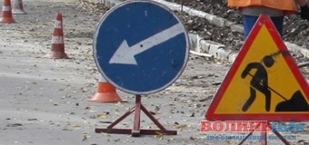 У Луцьку перекриють вулицю