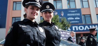 У Чернівцях запрацювала поліція