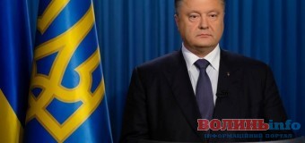 Стало відомо, яка зарплата у Порошенка