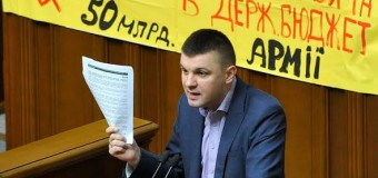 Гузь вимагає звільнити Гунчика за хаос на Волині
