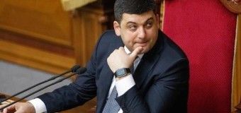 У Верховній Раді обрали прем’єр-міністра