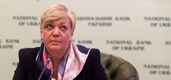Гонтарева засвітилася в офшорному скандалі