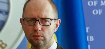 Яценюк подав у відставку