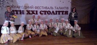 Танцюристи з Володимира отримали перемогу в міжнародному конкурсі
