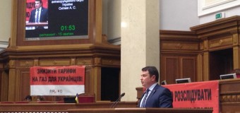 На хабарі в 300 млн гривень затримали заступника прокурора Київської області