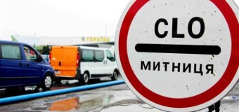 Волинські митники виявили в українця контрабандні пістолети