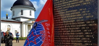 У Росії встановили меморіал загиблим російським солдатам