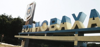Лучани на Сході вшанують загиблих під Волновахою
