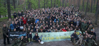 “Гурби-Антонівці” знову згуртували молодь з усієї України