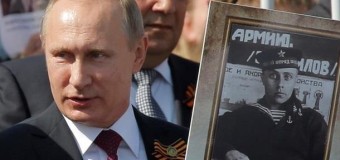 У Росії видали тритомник Путіна