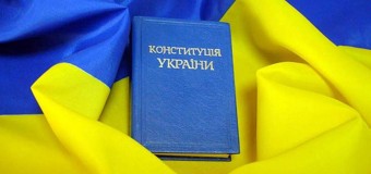 У Луцьку урочисто відзначать 20-ту річницю Конституції України