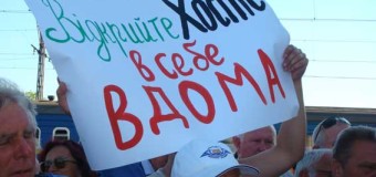 У Ковелі медики протестуюсть проти закриття лікарні. ФОТО