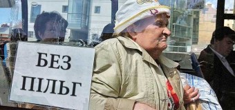 Лучанам просять знову дати пільги на проїзд до дач