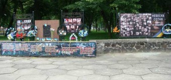 У Ковелі встановлять пам’ятник борцям за волю України