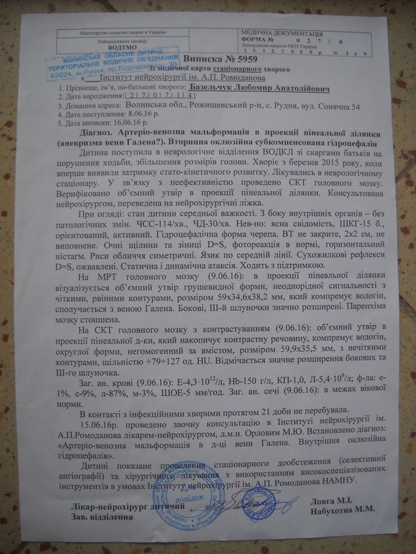 DSCN0008